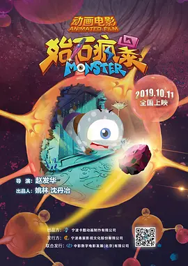 九点约定的地方