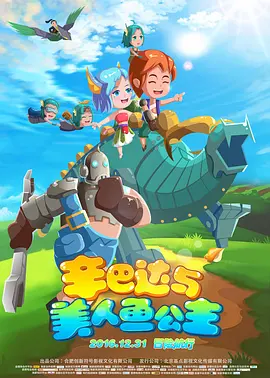 九点约定的地方