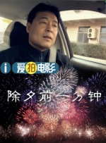 九点约定的地方