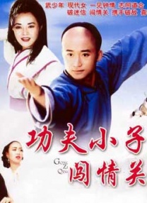 九点约定的地方