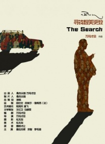 九点约定的地方